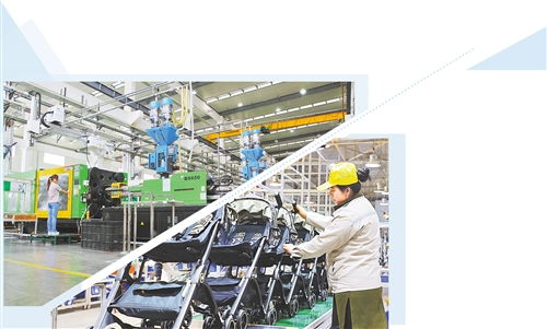 經(jīng)濟日報多媒體數(shù)字報刊