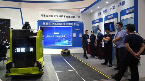 河北交投智能公司閃耀第23屆中國高速公路信息化大會